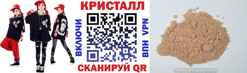 АМФЕТАМИН Розовый  Купить закладки  Видное 