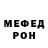 Метадон VHQ johnny$