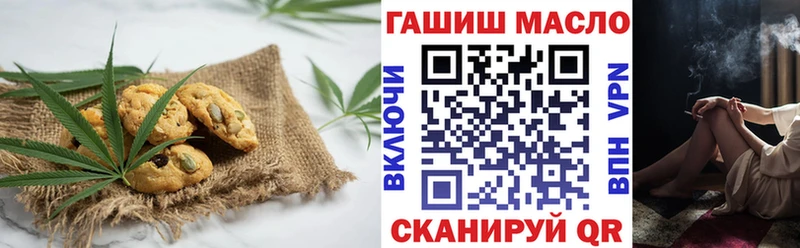 Купить где  Видное  Печенье с ТГК марихуана 