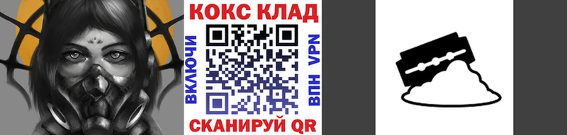 Cocaine VHQ  Купить закладки  Видное 