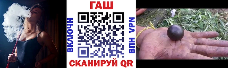 ГАШ хэш  Купить  Видное 