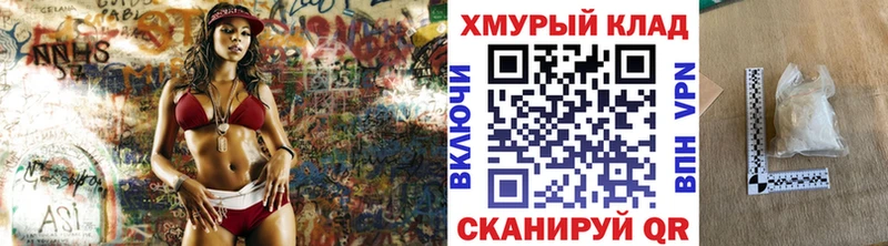 Героин хмурый  Купить где  Видное 