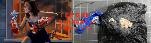 кокаин колумбия Волосово
