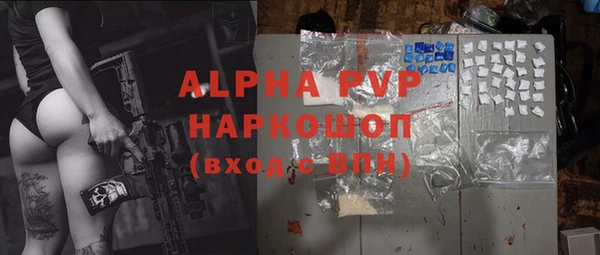 амфетамин Волоколамск