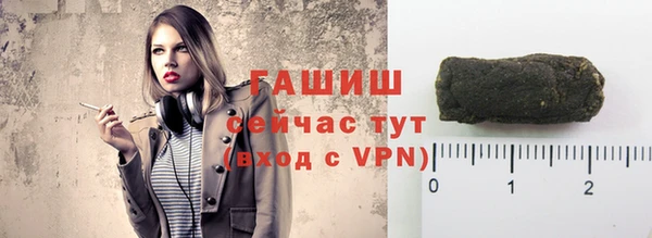марихуана Вяземский