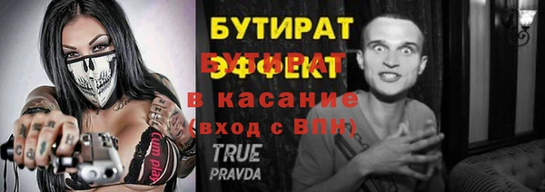 соль курить ск Володарск