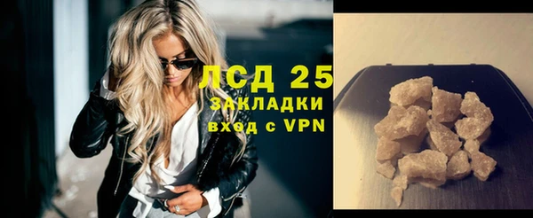 амфетамин Волоколамск