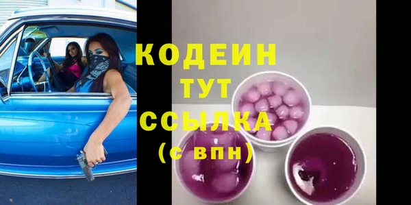 кокаин колумбия Волосово