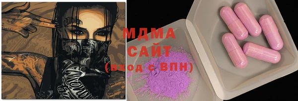 соль курить ск Володарск