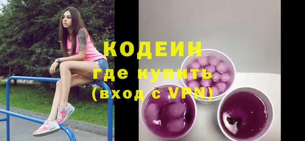 соль курить ск Володарск