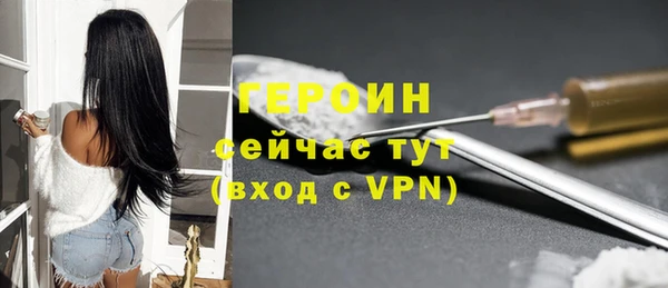 амфетамин Волоколамск