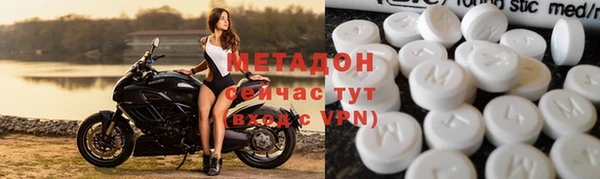 кокаин колумбия Волосово
