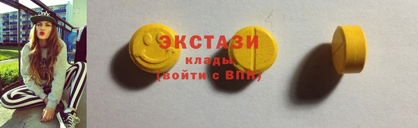 круглые Вязьма