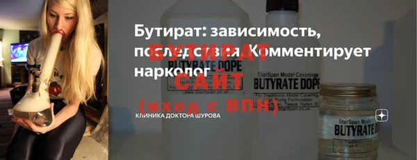 соль курить ск Володарск