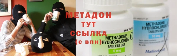 соль курить ск Володарск