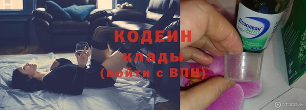 марихуана Вяземский