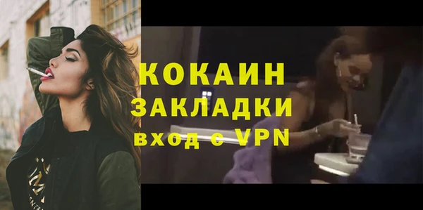 марихуана Вяземский