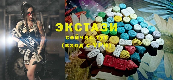 соль курить ск Володарск