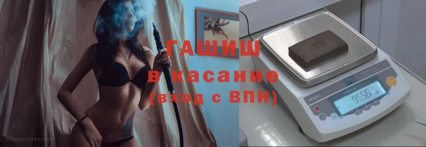 амфетамин Волоколамск
