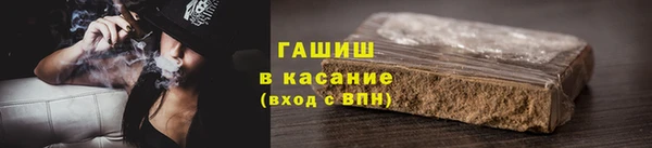 марихуана Вяземский