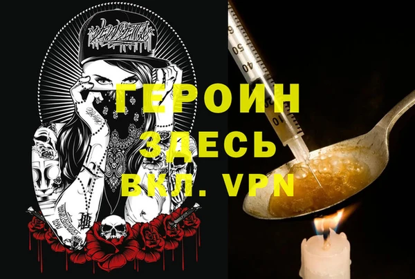 кокаин колумбия Волосово
