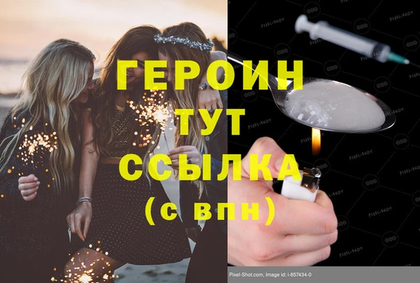 марихуана Вяземский