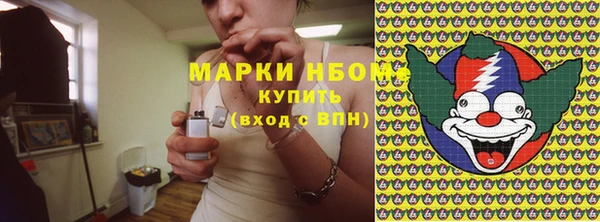 амфетамин Волоколамск