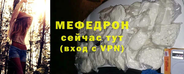 соль курить ск Володарск