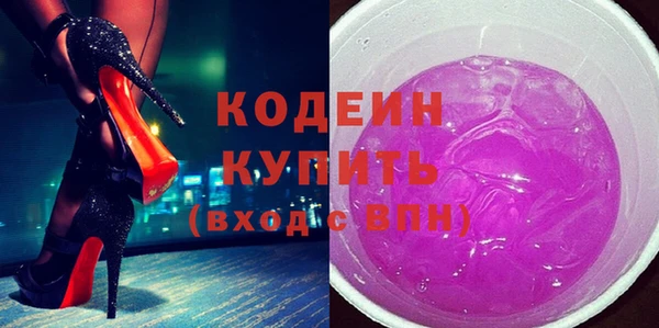 амфетамин Волоколамск