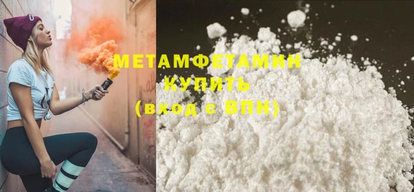 амфетамин Волоколамск