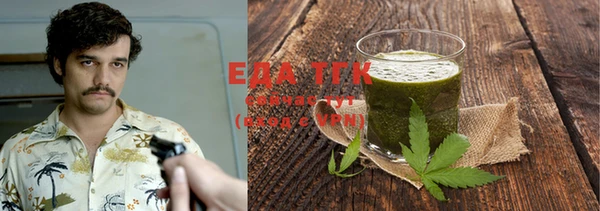 марихуана Вяземский
