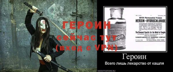 соль курить ск Володарск