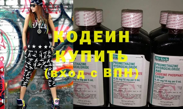 марихуана Вяземский