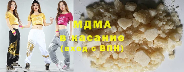соль курить ск Володарск