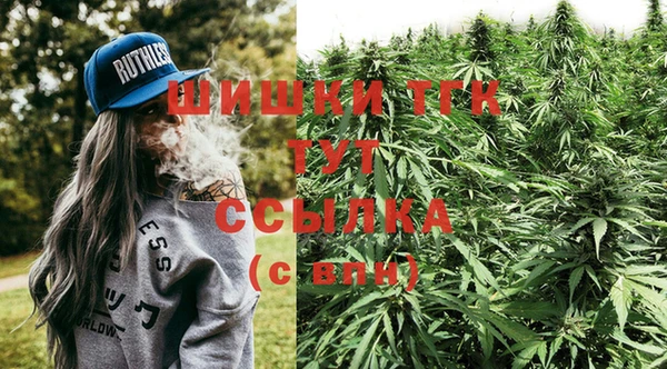 марихуана Вяземский
