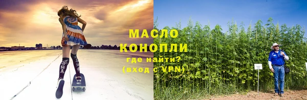 соль курить ск Володарск