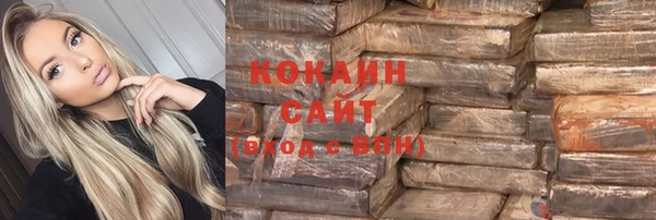 кокаин колумбия Волосово