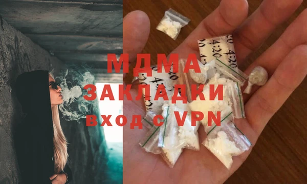 марихуана Вяземский