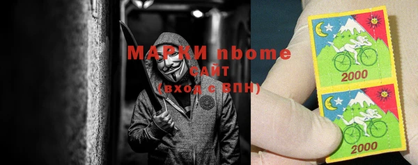 соль курить ск Володарск