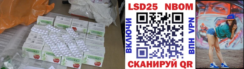 Купить где  Видное  Лсд 25 экстази ecstasy 