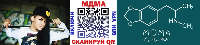 MDMA VHQ  Купить где  Видное 