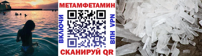 Купить где  Видное  Метамфетамин Декстрометамфетамин 99.9% 