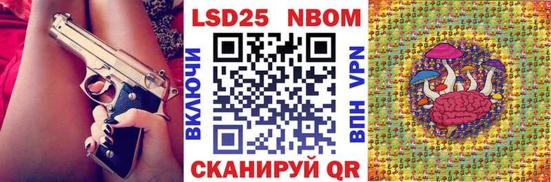 Наркотические марки 1,8мг  Купить закладки  Видное 