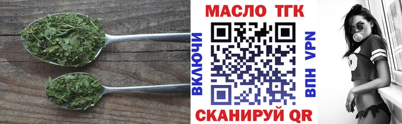 Дистиллят ТГК Wax  Купить  Видное 